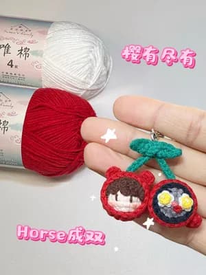 Mini Cherry Horse Pair