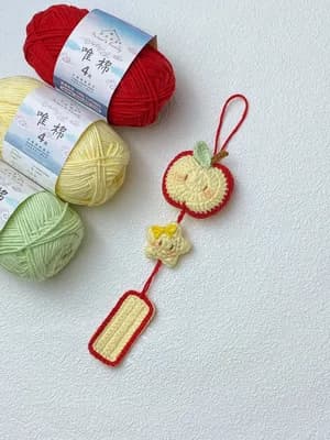 Apple Wind Chime — free crochet pattern