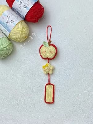 Apple Wind Chime — view 2