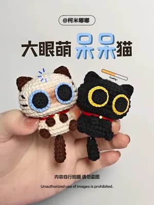 Big-Eyed Cat (Dai Dai) — view 2
