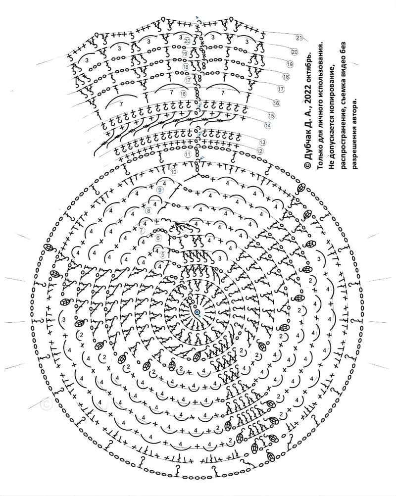 Diagram 1