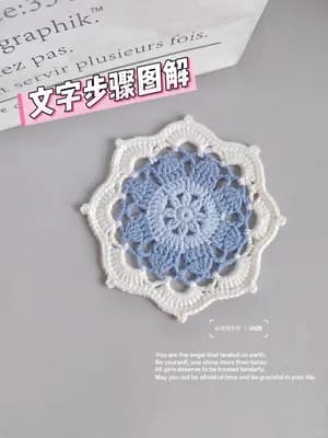 Blue-and-White Flower Coaster — free crochet pattern