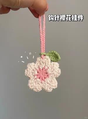 Cherry Blossom Pendant