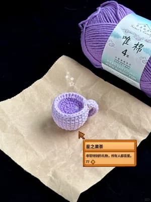 Star Fruit Tea Coffee Cup & Saucer