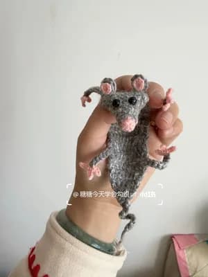 Dried Mouse Snack Charm — view 2