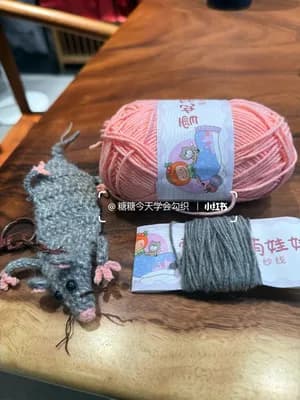 Dried Mouse Snack Charm — view 4