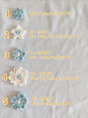 Crochet Flower Collection (21 patterns + 5 leaves)
