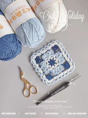 Flower Granny Square Motif (No. 184) — view 2