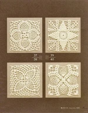 Lace Motif Collection — view 3