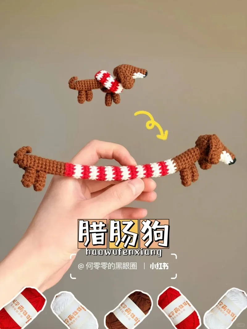 Long Dachshund Dog — finished crochet project photo