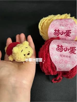 Lying Winnie the Pooh — view 3