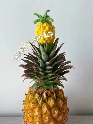 Mini Fruit and Vegetable Set — view 4