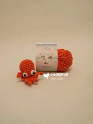 Octopus Charm — view 4