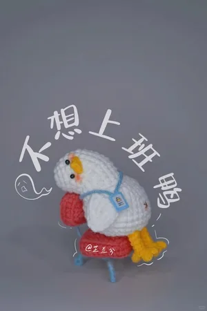 Off-Duty Duck — free crochet pattern