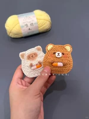 Pill Pouch Charm — view 5