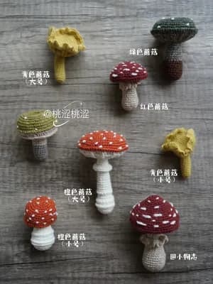 Red Toadstool — view 2