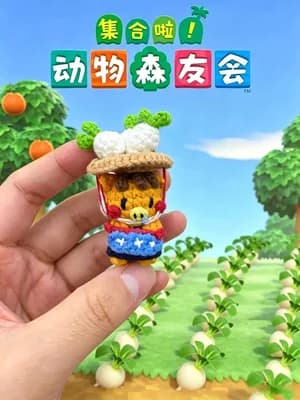 Saharah (Animal Crossing) Charm — free crochet pattern