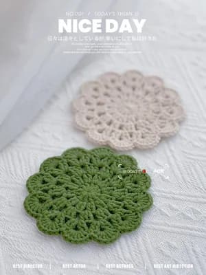 钩织 | 简约杯垫💚（附简陋图解）