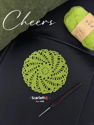 Spiral-Motif Coaster — view 4