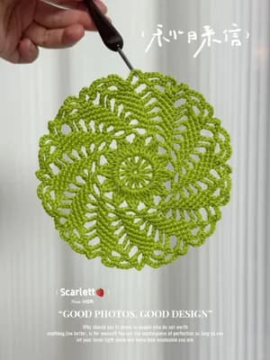 Spiral-Motif Coaster — view 5