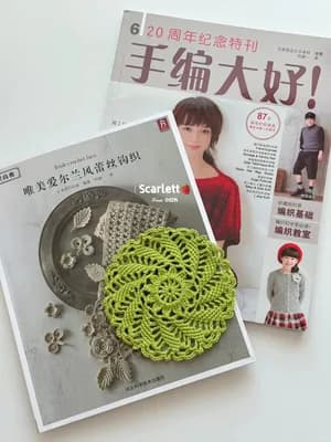 Spiral-Motif Coaster — view 6