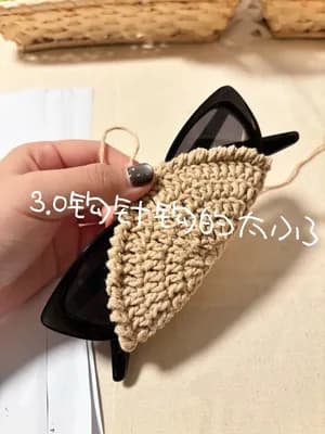 Sunglasses Pouch — view 5