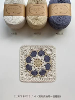 Vintage Granny Square Motif (Part 8) — free crochet pattern