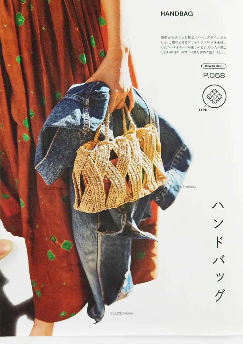 Woven Raffia Handbag (Hinata Akiko) — finished crochet project photo