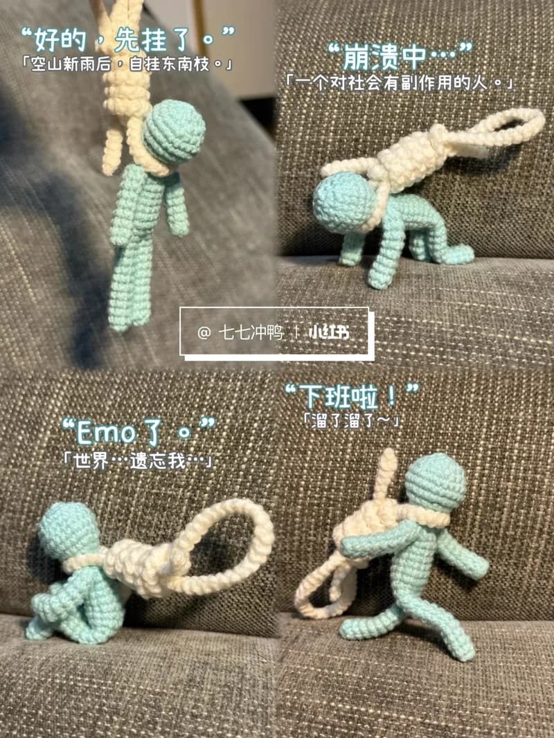 Zero-Sew Office-Worker Charm Doll — finished crochet project photo