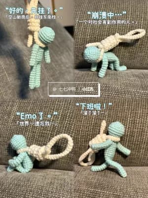 Zero-Sew Office-Worker Charm Doll — free crochet pattern