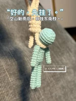 Zero-Sew Office-Worker Charm Doll — view 2