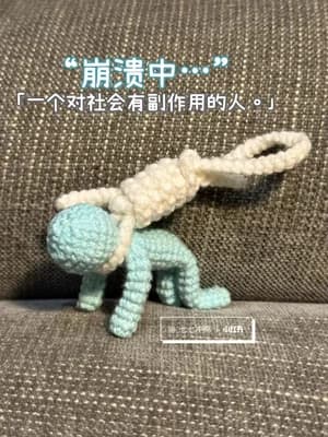 Zero-Sew Office-Worker Charm Doll — view 3