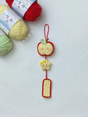 Apple Wind Chime — view 2