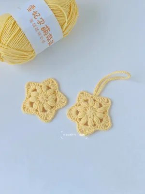 Star Motif Cup Sleeve — view 2