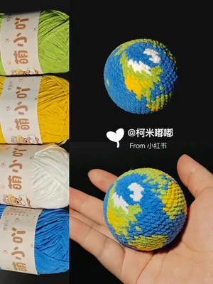 Earth Globe Pattern — view 3