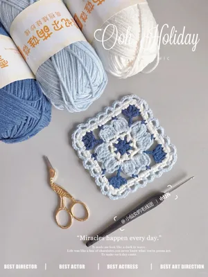 Flower Granny Square Motif (No. 184) — view 2