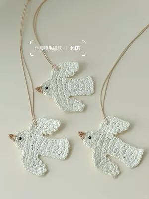 Flying Bird (Dove) — view 2