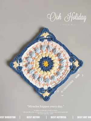 Granny Square Chart — view 2