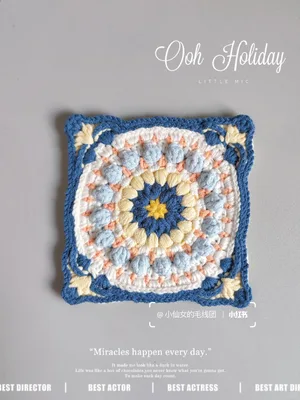 Granny Square Chart — view 3