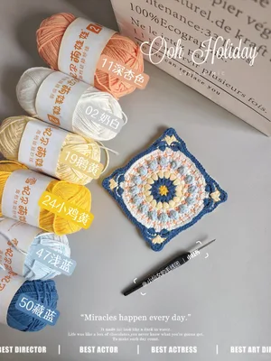 Granny Square Chart — view 5