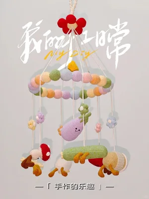 Jellycat-Style Baby Mobile (Full Charm Set) — free crochet pattern