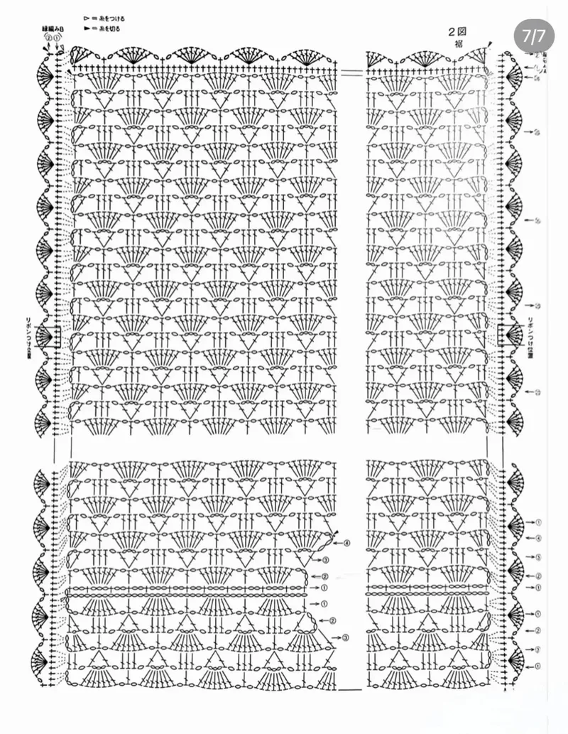Lace Lemon-Yellow Vest crochet symbol chart 2