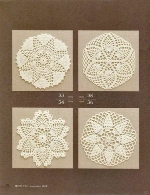Lace Motif Collection — view 2