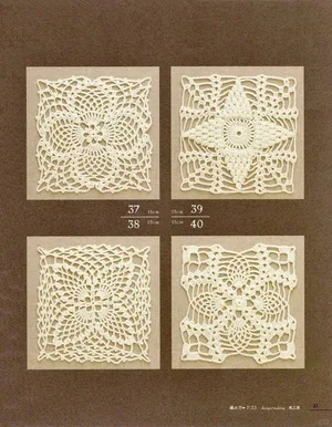 Lace Motif Collection — view 3