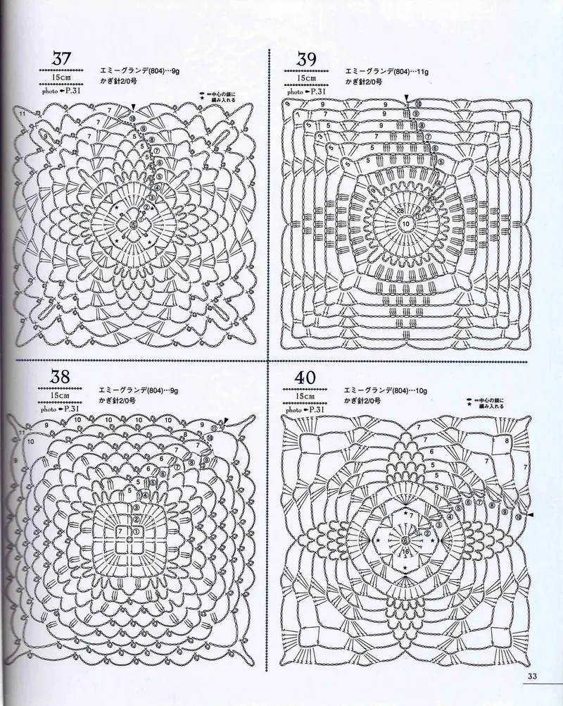 Lace Motif Collection crochet symbol chart 2