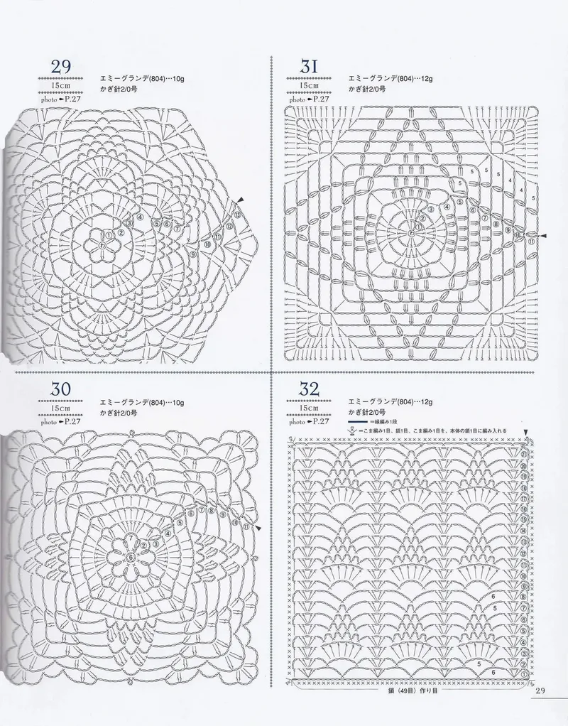 Lace Motif Collection crochet symbol chart 4