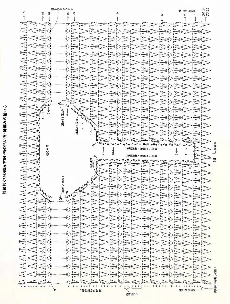 Lace Polo Shirt crochet symbol chart 3