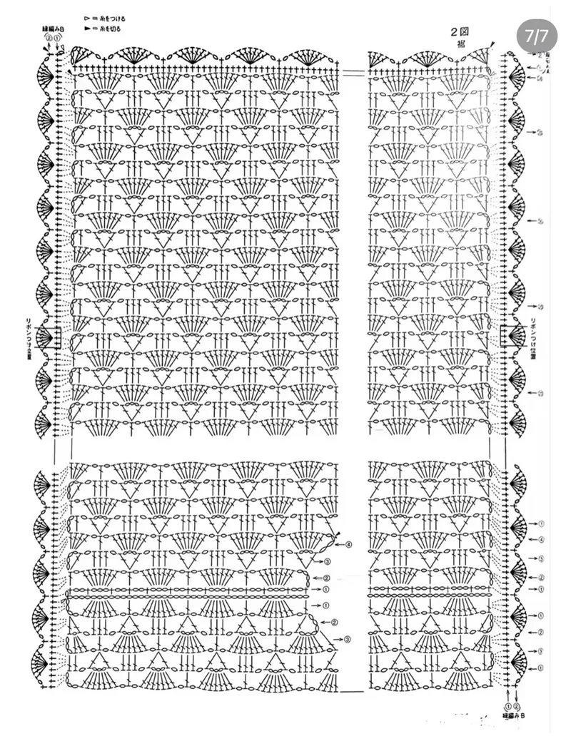 Lace Vest crochet symbol chart 3