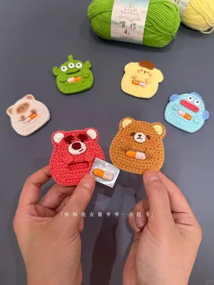 Pill Pouch Charm — free crochet pattern