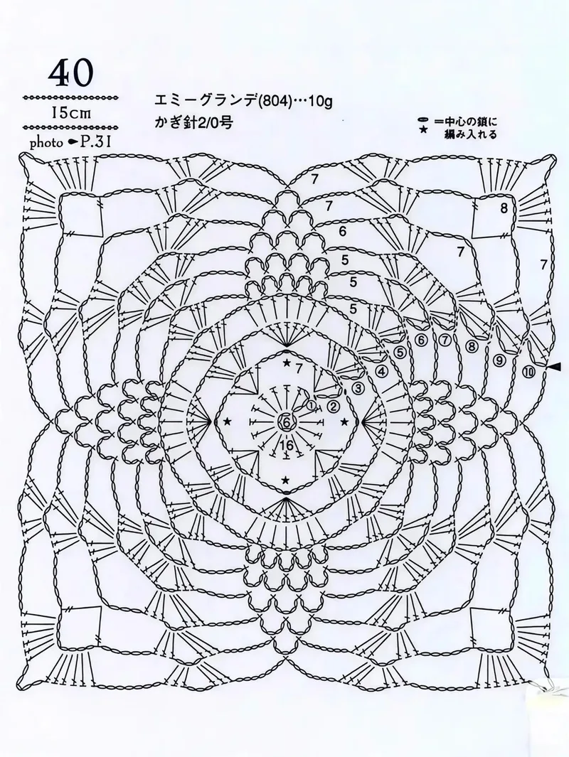 Pineapple Lace Square Motif (~15cm) crochet symbol chart